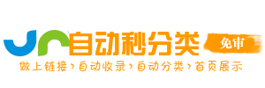 天安乡今日热搜榜